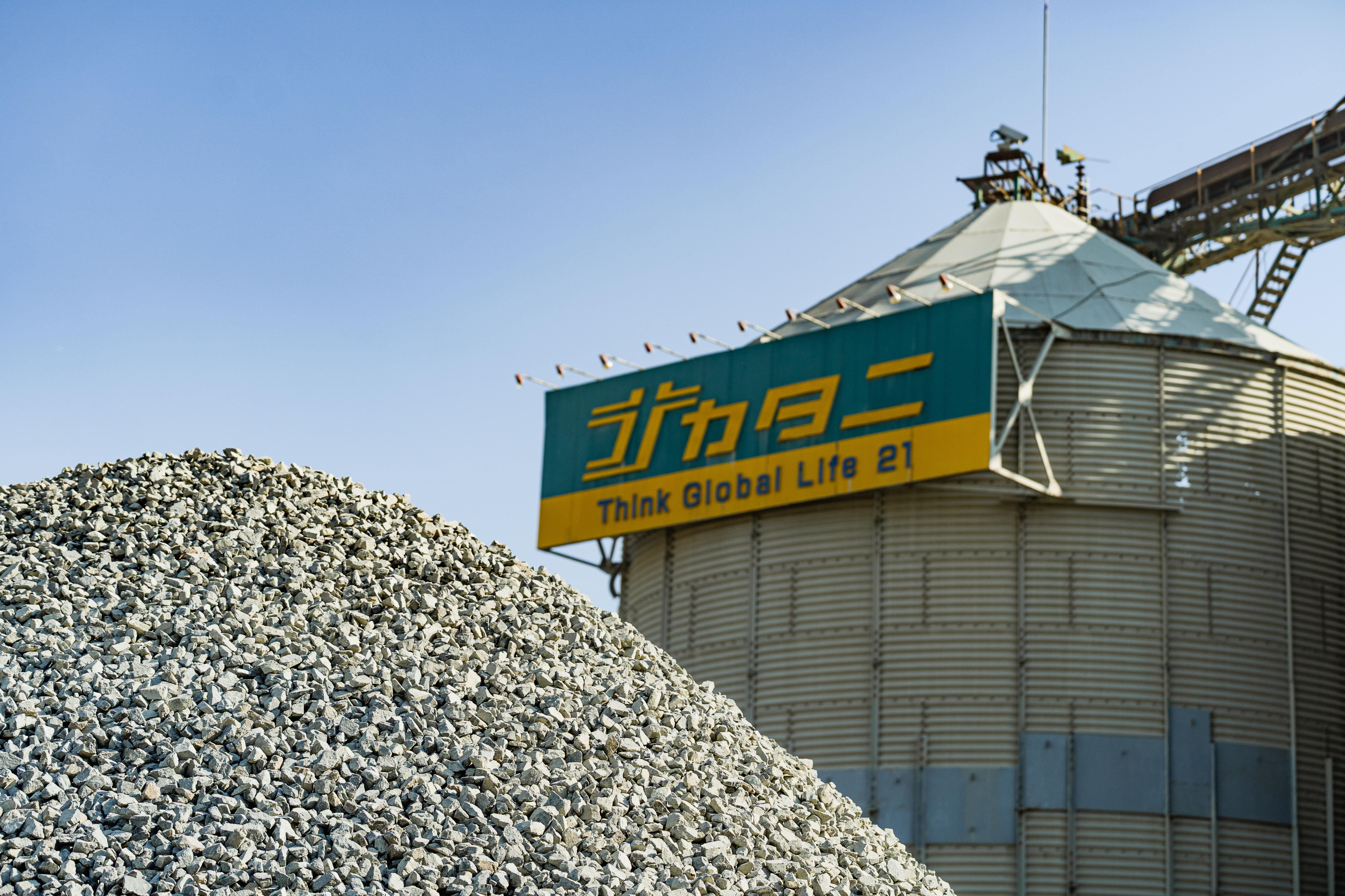 自社で製造した材料を使用